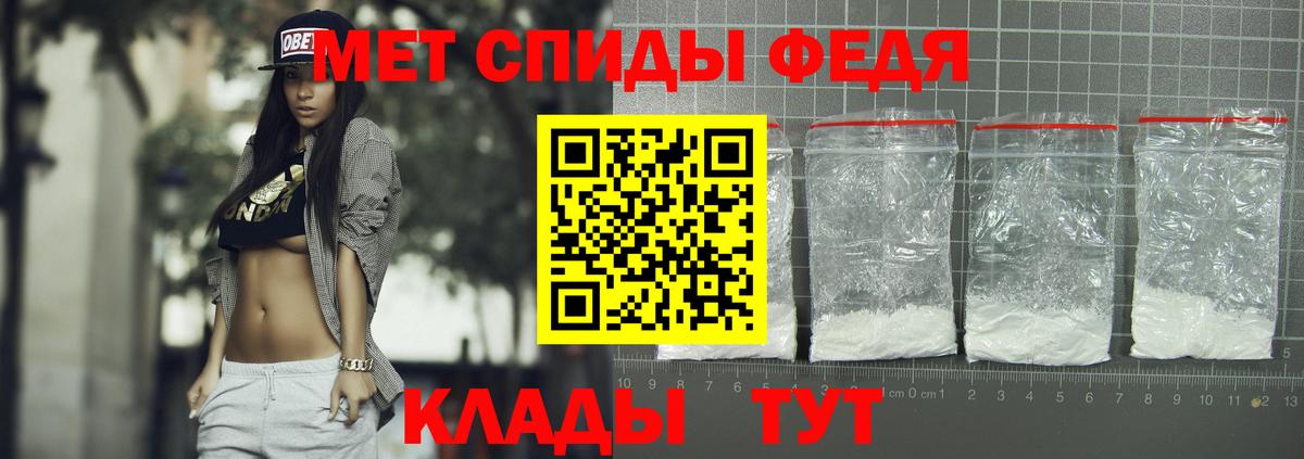 АМФЕТАМИН  АМФ Premium  Вход с VPN  Белгород 