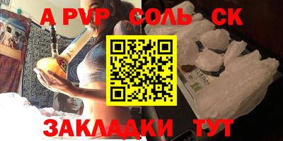 эйфоретик Первоуральск