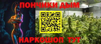 эйфоретик Первоуральск