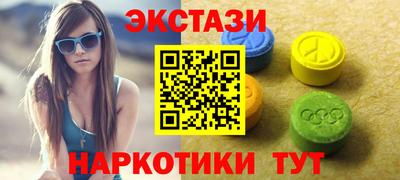 альфа пвп Партизанск