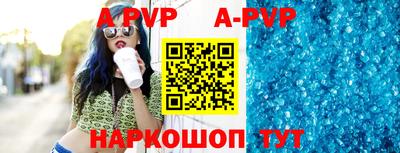 эйфоретик Первоуральск