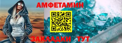 эйфоретик Первоуральск