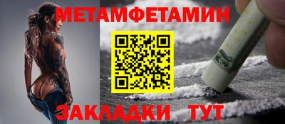 альфа пвп Партизанск