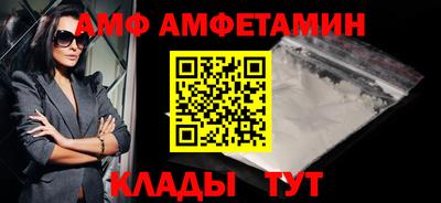 альфа пвп Партизанск