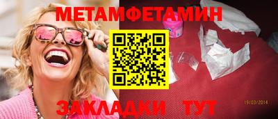 эйфоретик Первоуральск
