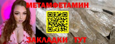 эйфоретик Первоуральск