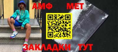 эйфоретик Первоуральск