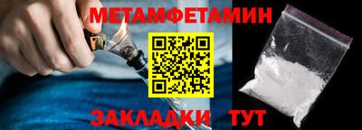 эйфоретик Первоуральск
