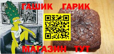 альфа пвп Партизанск