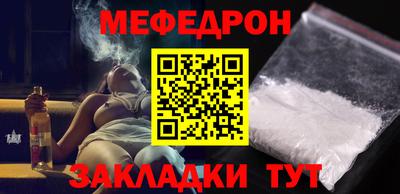 альфа пвп Партизанск