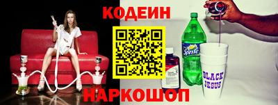 альфа пвп Партизанск