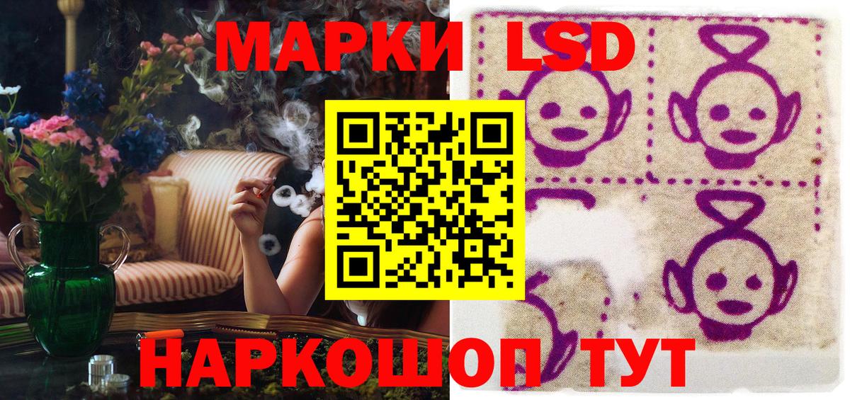 Марки NBOMe 1,5мг  Вход с VPN  Белгород 