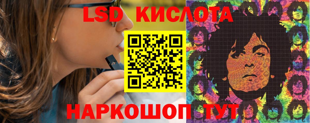 Марки N-bome 1500мкг Белгород
